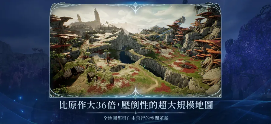 ֮2̨-Ԥ(֮2Ϸ)v1.0.4 ٷ