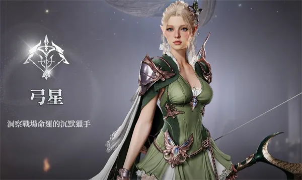 永恒之塔2港台服-预下载(永恒之塔2游戏) 永恒之塔2港台服-预下载(永恒之塔2游戏)