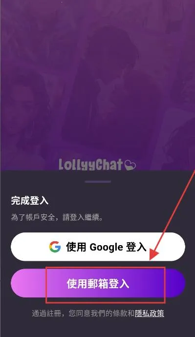 Lollyy(AI罻Ϸ)v2.0.7 ٷ