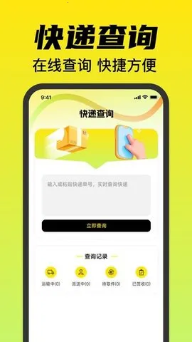 תƽ̨2025ذװv1.0.0 Ѱ