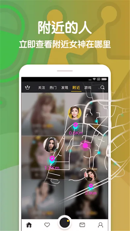 红唇直播(多功能直播) 红唇直播(多功能直播)