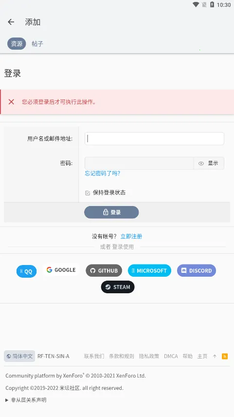 ̳Զ幤(̶Ϸ)v2.7.1 ٷ