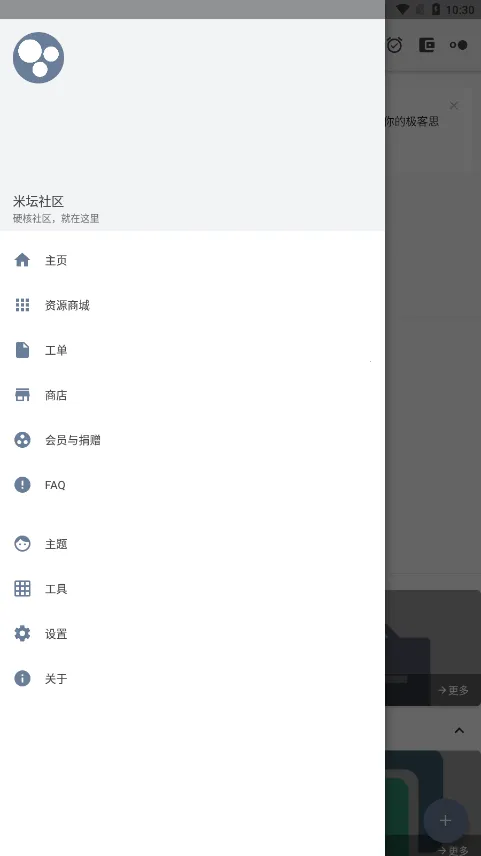 ̳Զ幤(̶Ϸ)v2.7.1 ٷ
