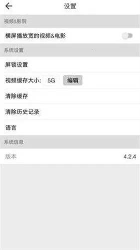 beautybox̺(ȫܹӰ)v5.0.5 ֻ