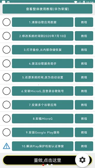 ׼2025°汾v22.7.93 ٷ