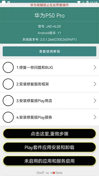 ׼2025°汾v22.7.93 ٷ