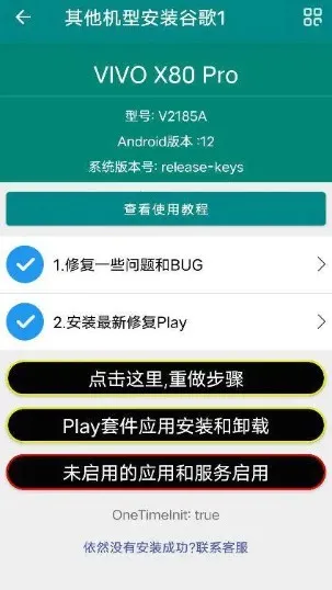 华谷套件正规渠道2025最新版本 华谷套件正规渠道2025最新版本