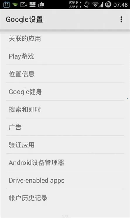 华谷套件正规渠道2025最新版本 华谷套件正规渠道2025最新版本