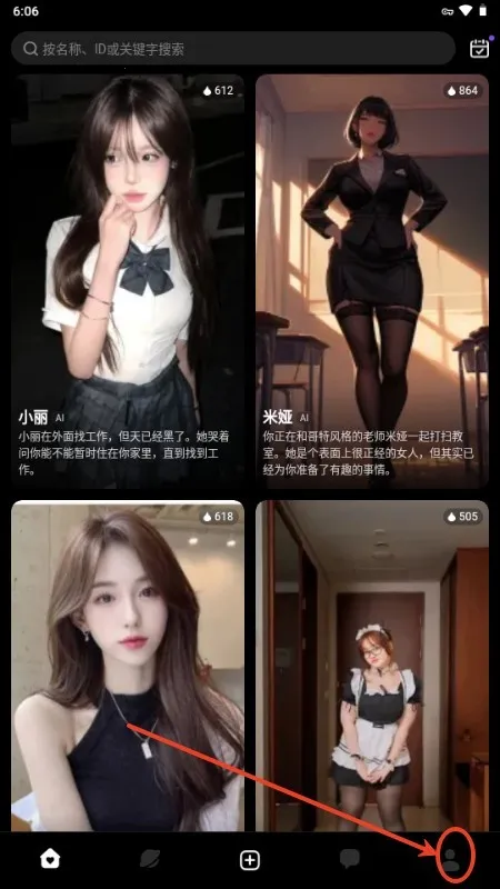 Linky AI(AI聊天游戏) Linky AI(AI聊天游戏)