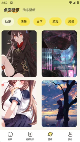 手机免费铃声多(铃声定制平台) 手机免费铃声多(铃声定制平台)