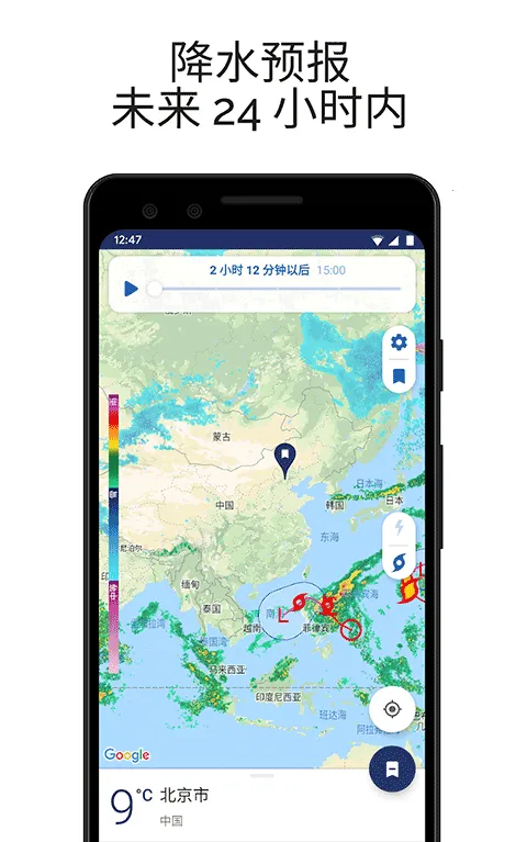 Clime2025下载安装 Clime2025下载安装