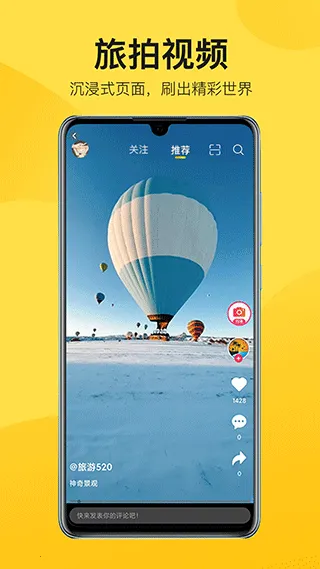 中景在线(旅游服务平台) 中景在线(旅游服务平台)