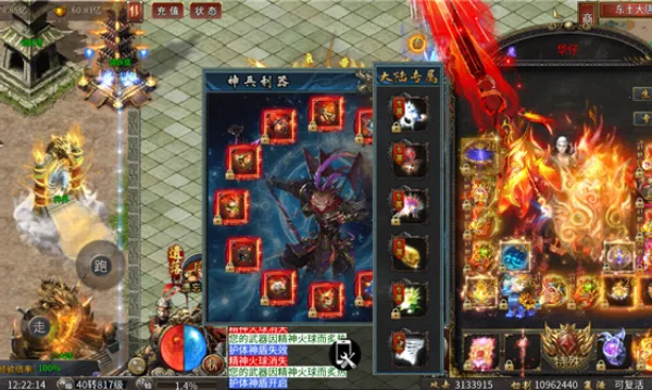 天玄大陆(西游传奇游戏) 天玄大陆(西游传奇游戏)