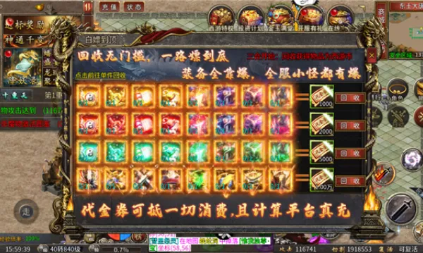 天玄大陆(西游传奇游戏) 天玄大陆(西游传奇游戏)