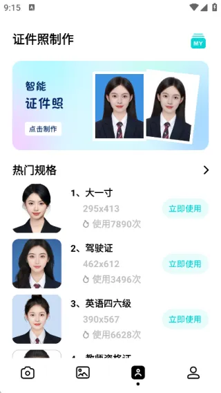 塞雷卡最新手机版 塞雷卡最新手机版