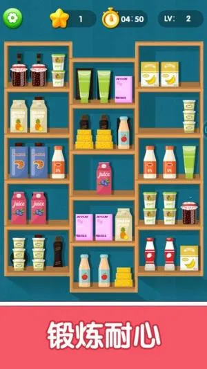 货柜趣消消(收纳消除游戏) 货柜趣消消(收纳消除游戏)