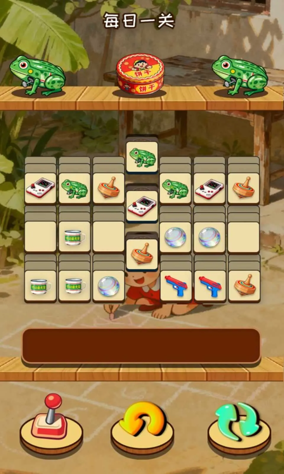 ͯ԰2025°汾vV1.0 Ѱ