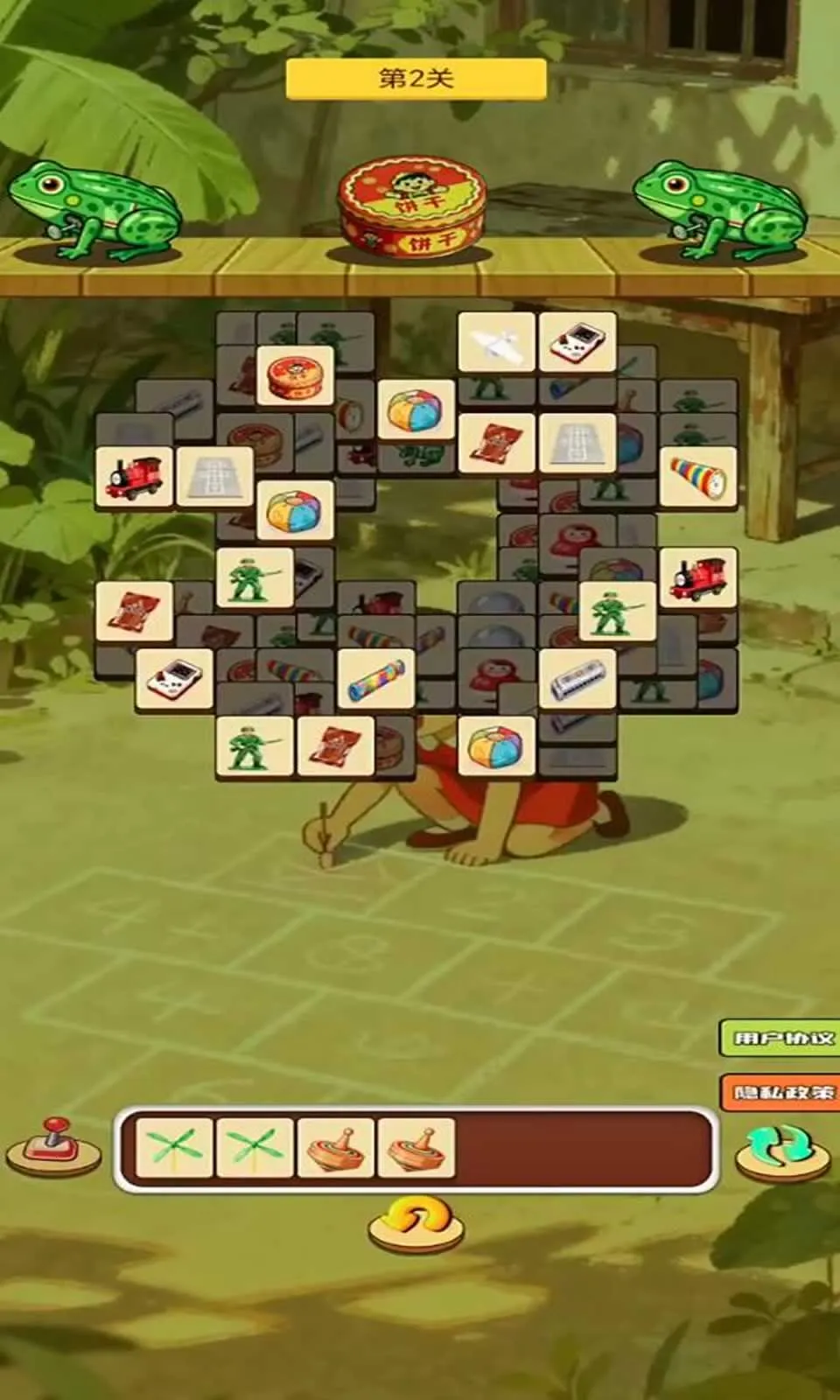 ͯ԰2025°汾vV1.0 Ѱ