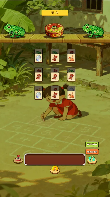 瑞澈童年乐园2025最新版本 瑞澈童年乐园2025最新版本