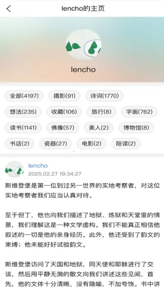 今日无事(多功能记事) 今日无事(多功能记事)