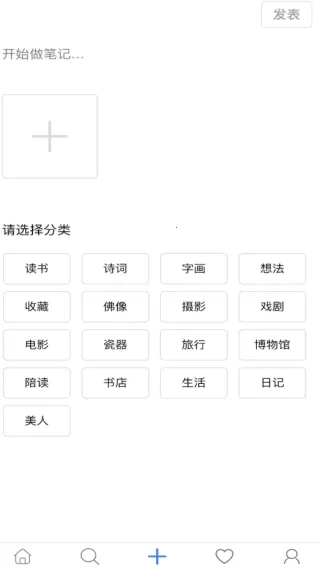 今日无事(多功能记事) 今日无事(多功能记事)
