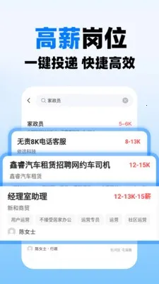 ְͬ2025ٷ°汾v1.0.1 ٷ