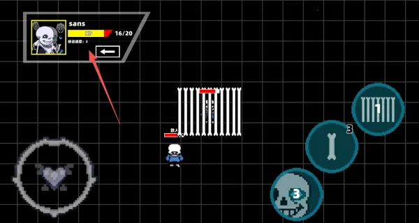 传说之下混沌时空(节奏冒险游戏) 传说之下混沌时空(节奏冒险游戏)