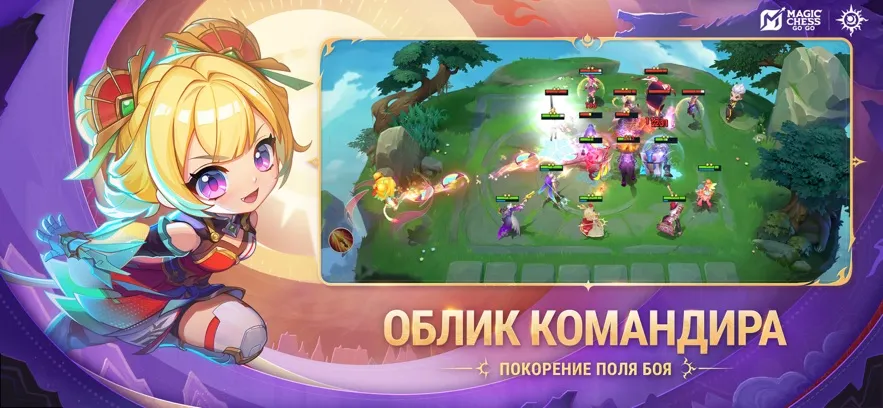 MagicChessGoGo׿ֻv1.1.68.1562 ׿