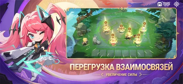 MagicChessGoGo׿ֻv1.1.68.1562 ׿