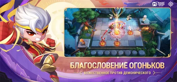 MagicChessGoGo׿ֻv1.1.68.1562 ׿