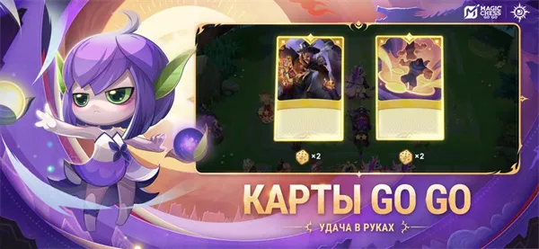 MagicChessGoGo׿ֻv1.1.68.1562 ׿