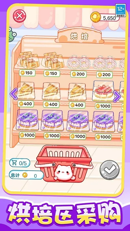 ҵİı㵱(Ϸ)v1.0.2 Ѱ