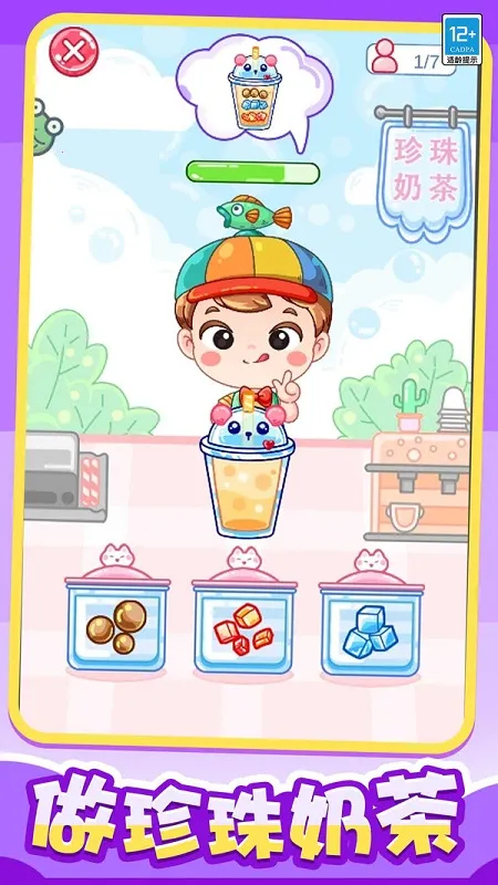 ҵİı㵱(Ϸ)v1.0.2 Ѱ