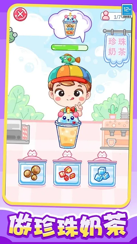 我的爱心便当(怪物主播游戏) 我的爱心便当(怪物主播游戏)