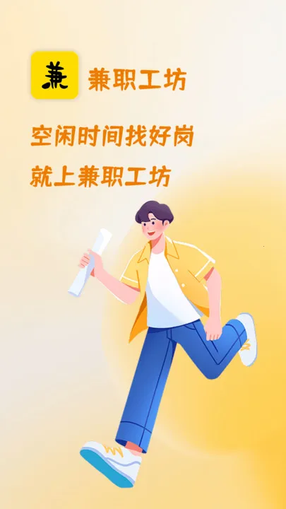 ְ(ְְƽ̨)v1.0.0 ٷ