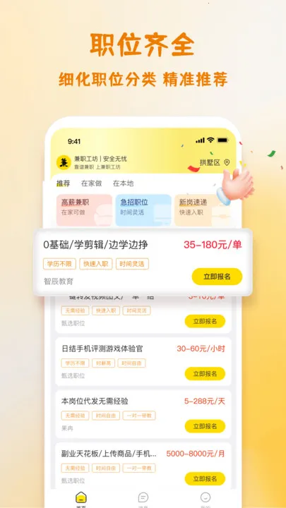 ְ(ְְƽ̨)v1.0.0 ٷ