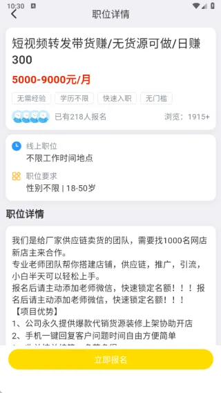 兼职工坊(兼职求职平台) 兼职工坊(兼职求职平台)