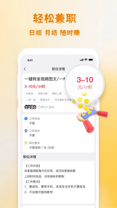 ְ(ְְƽ̨)v1.0.0 ٷ