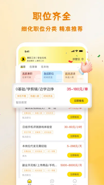 ְ(ְְƽ̨)v1.0.0 ٷ