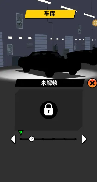 火爆飞车王2025官方正版 火爆飞车王2025官方正版