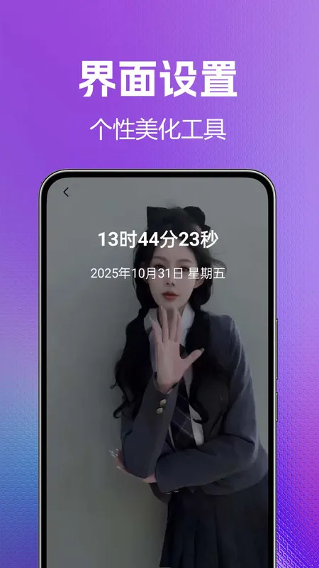 �����ֻ�����ȫ�������ֻ���v1.0.0.4 �ٷ�����