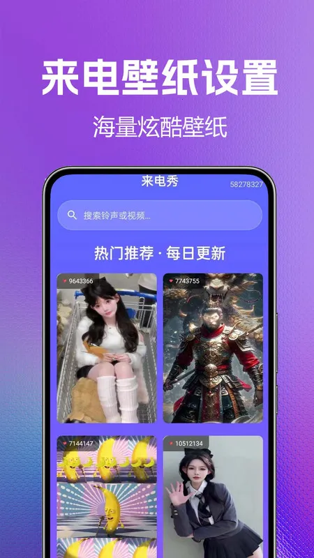 �����ֻ�����ȫ�������ֻ���v1.0.0.4 �ٷ�����