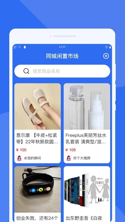 ͬг2025°汾v1.0.0 Ѱ