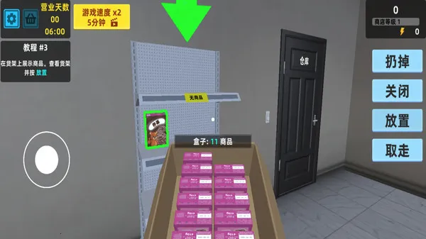 ʵ2025°汾v1.90.11 ٷ