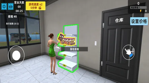 ʵ2025°汾v1.90.11 ٷ