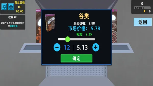 ʵ2025°汾v1.90.11 ٷ