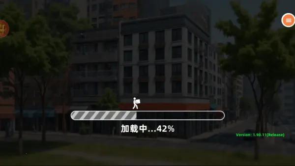 超市真实2025最新版本 超市真实2025最新版本