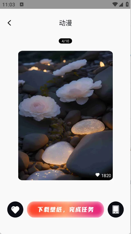 ���ϱ�ֽ(���Ա�ֽƽ̨)v1.0.0 ��׿��