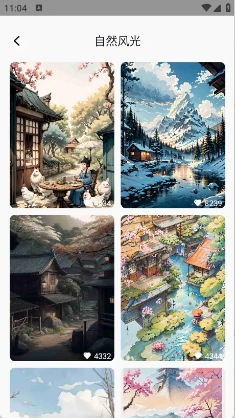 ���ϱ�ֽ(���Ա�ֽƽ̨)v1.0.0 ��׿��