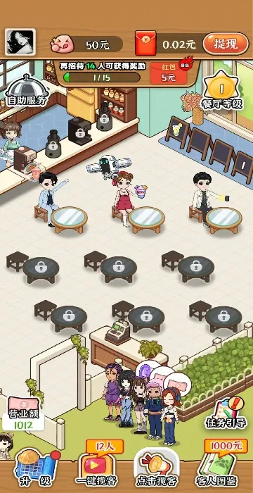 店长我好忙2025最新版本 店长我好忙2025最新版本